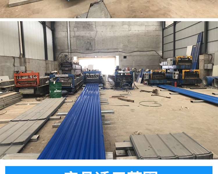 彩钢房檩条设计尺寸与安装尺寸实际不符的改正(图7)