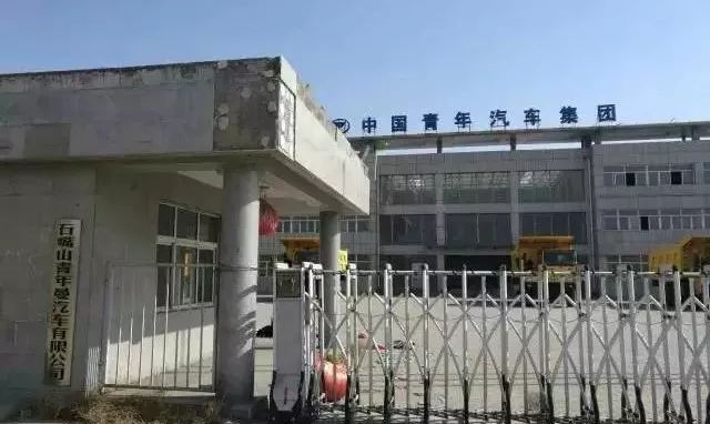 这是一家大忽悠企业，换个马甲地方继续忽悠？|公司调研(图6)