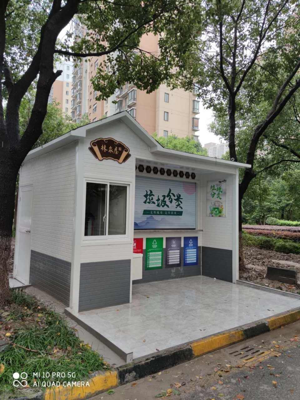 万逸海派酒店在小区西侧私自搭建彩钢房严重影响卫生环境(图6)