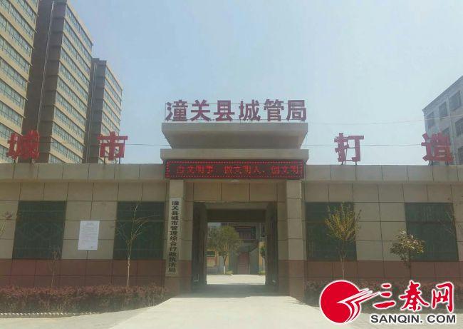 潼关县城市管理综合执法局加盖简易彩钢房群众质疑：违规建筑(图1)