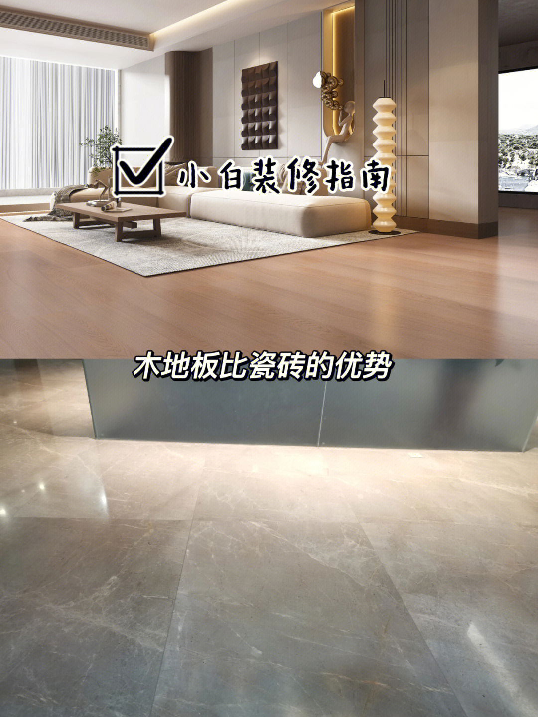 实木板与复合板两种板材拿出来做一个的优点和缺点(图2)