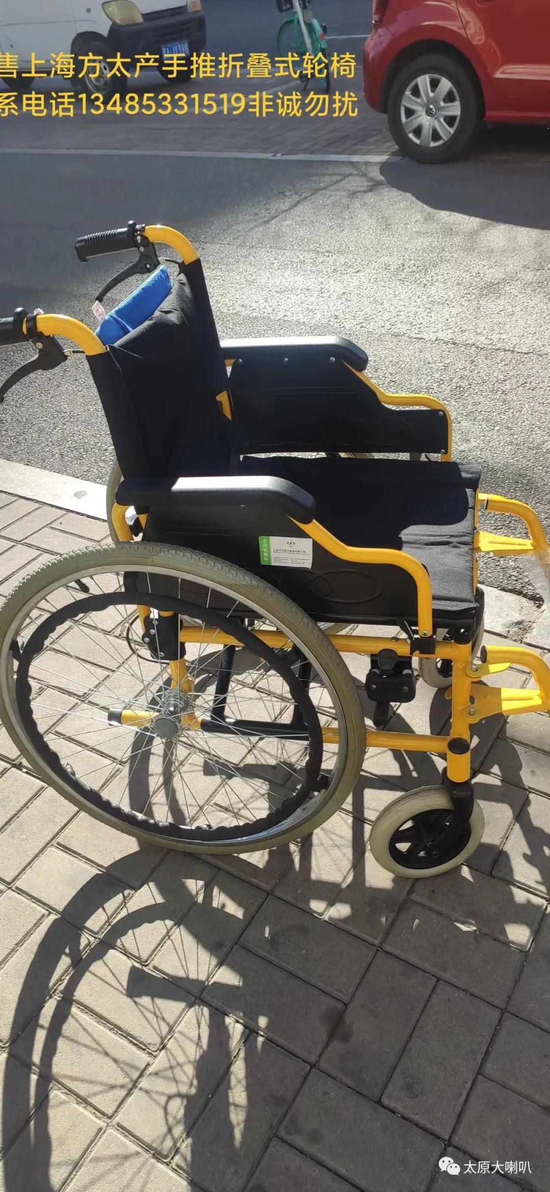 2015年4月22日太原大喇叭招聘租房售房二手闲置(图20)