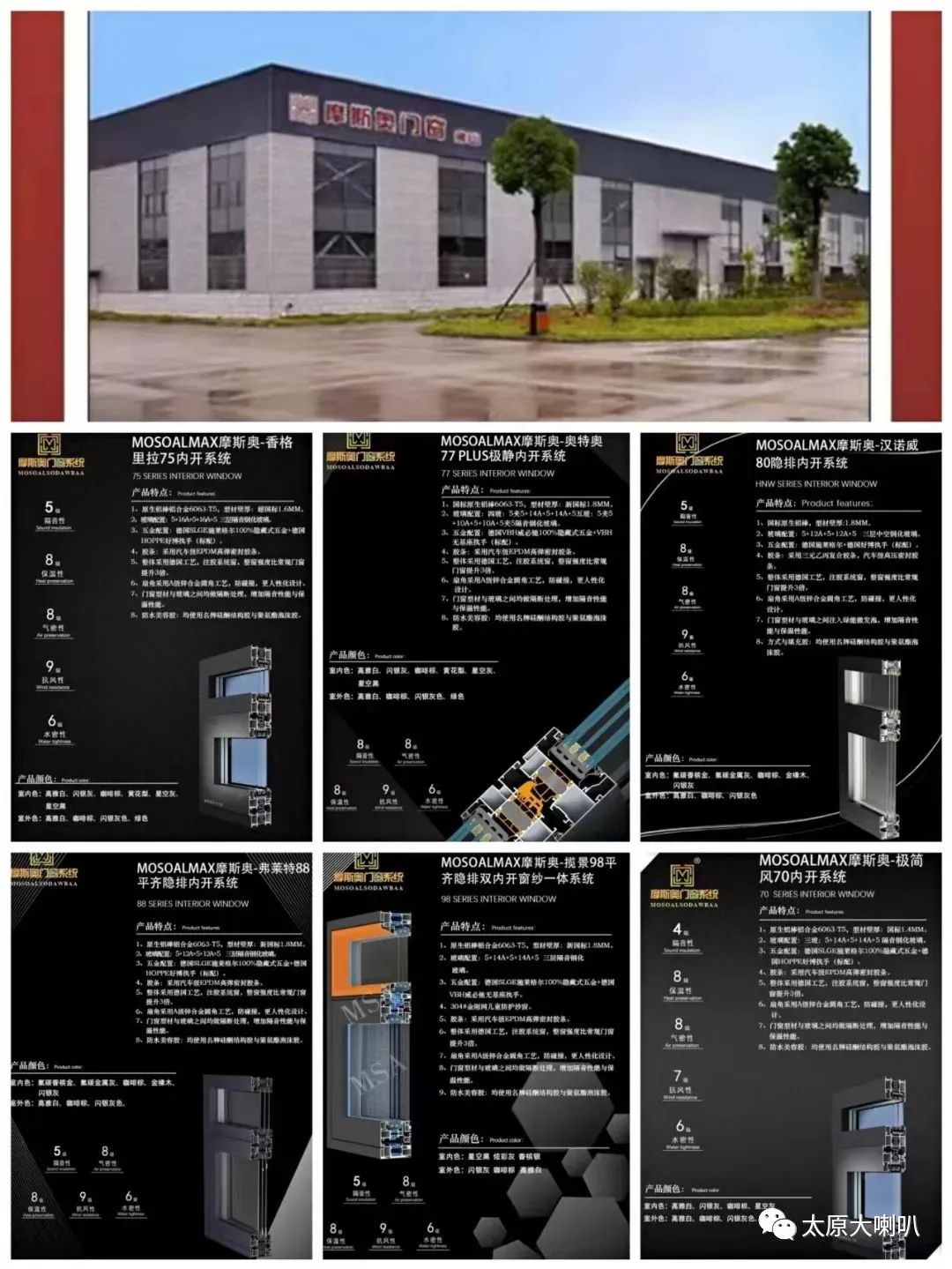 2015年4月22日太原大喇叭招聘租房售房二手闲置(图3)