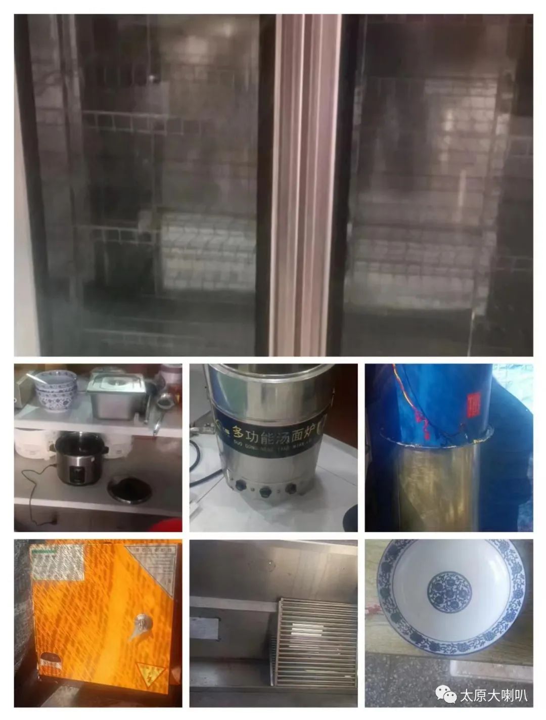 2015年4月22日太原大喇叭招聘租房售房二手闲置(图21)