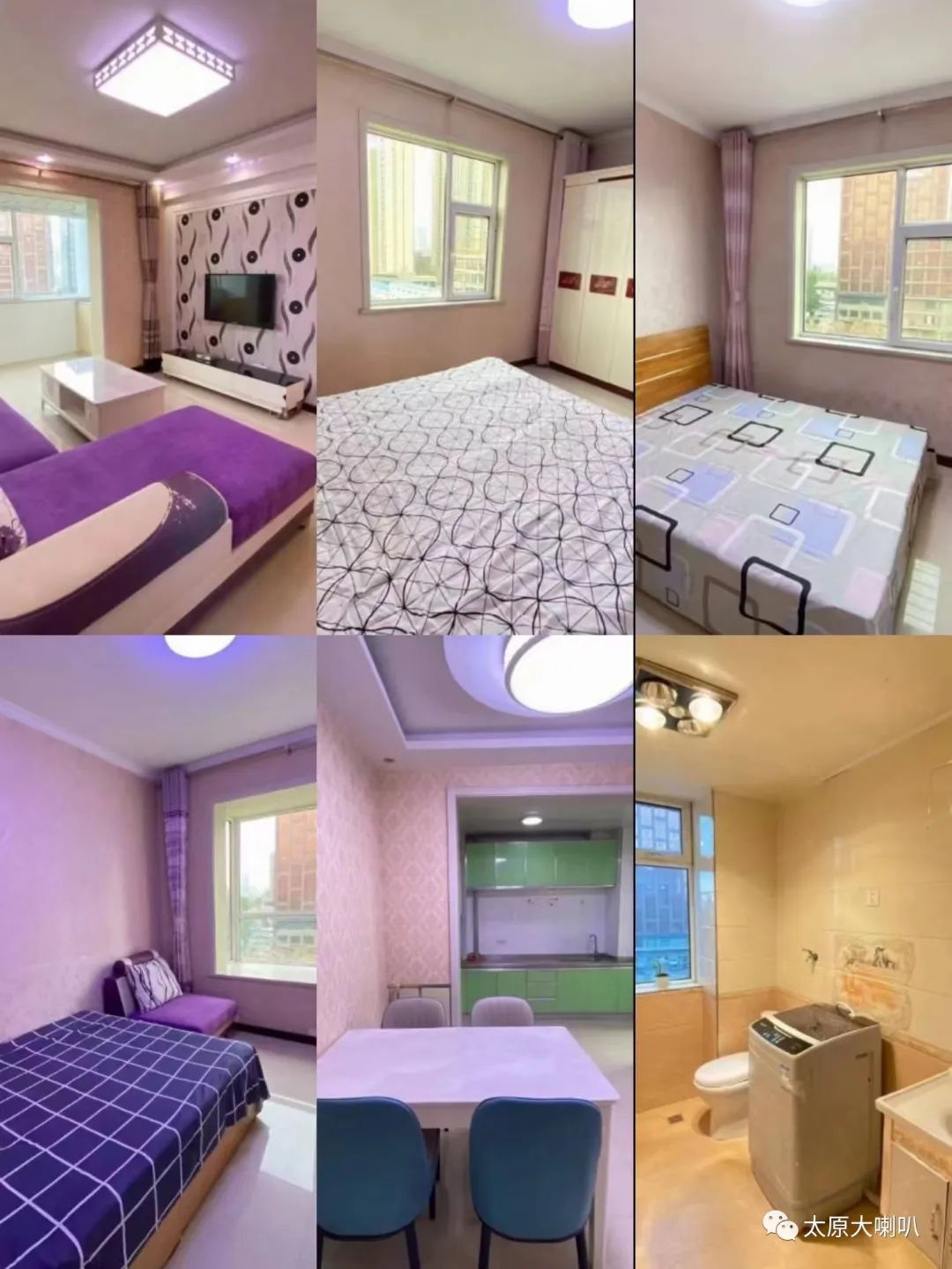 2015年4月22日太原大喇叭招聘租房售房二手闲置(图42)