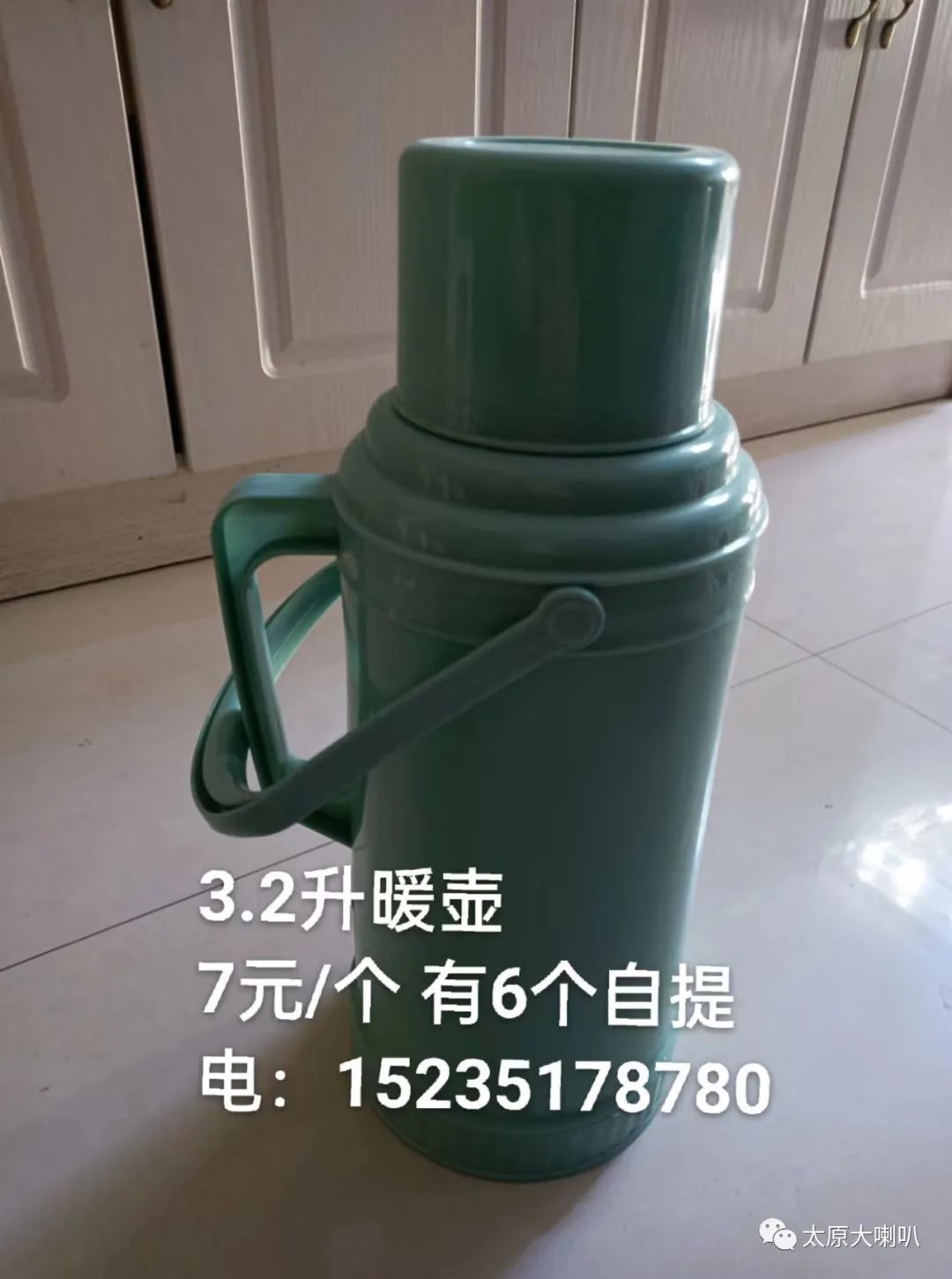 2015年4月22日太原大喇叭招聘租房售房二手闲置(图46)