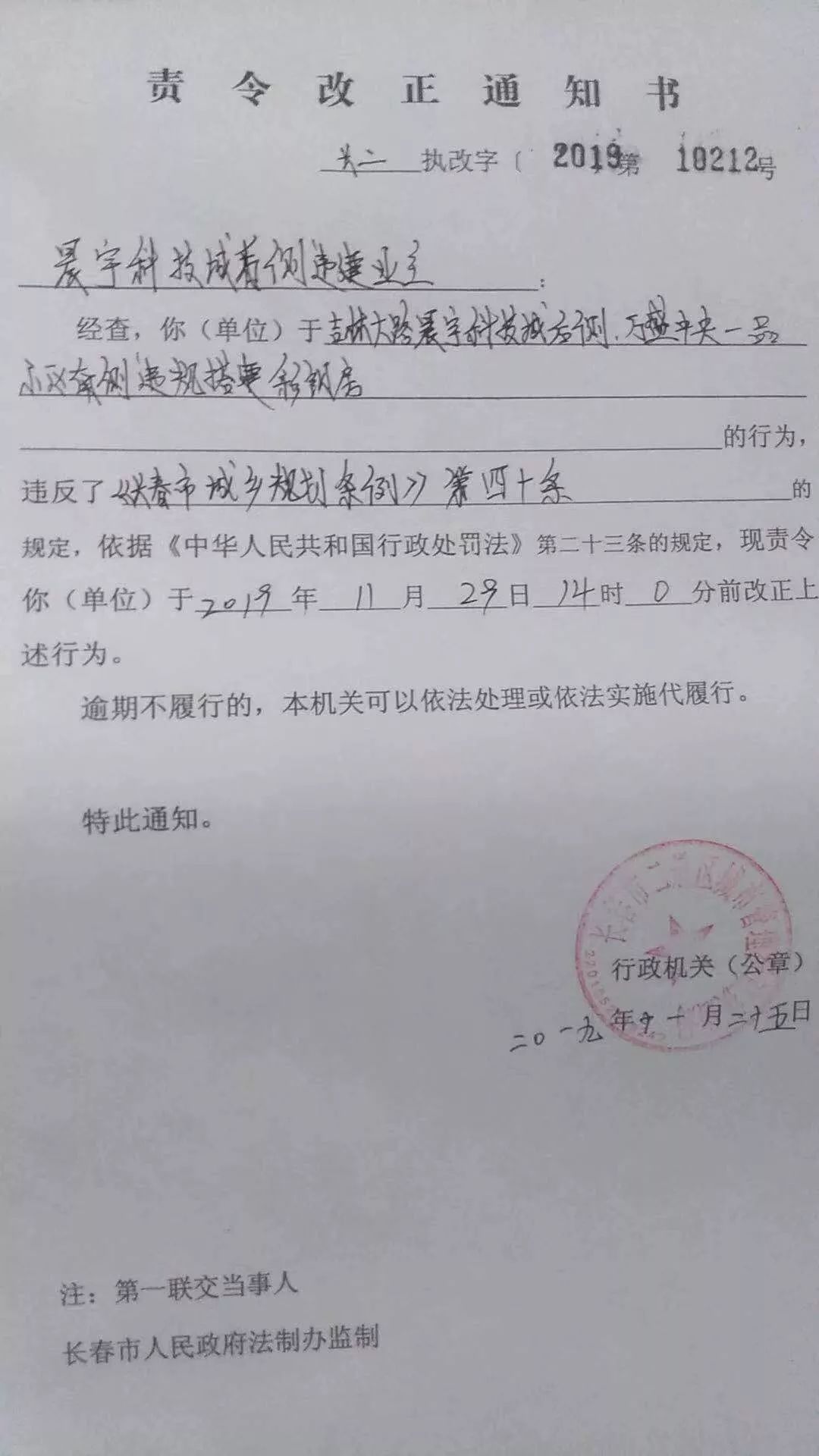万盛中央一品小区后侧违规搭建彩钢房与周边环境格格不入被责令拆除(图3)