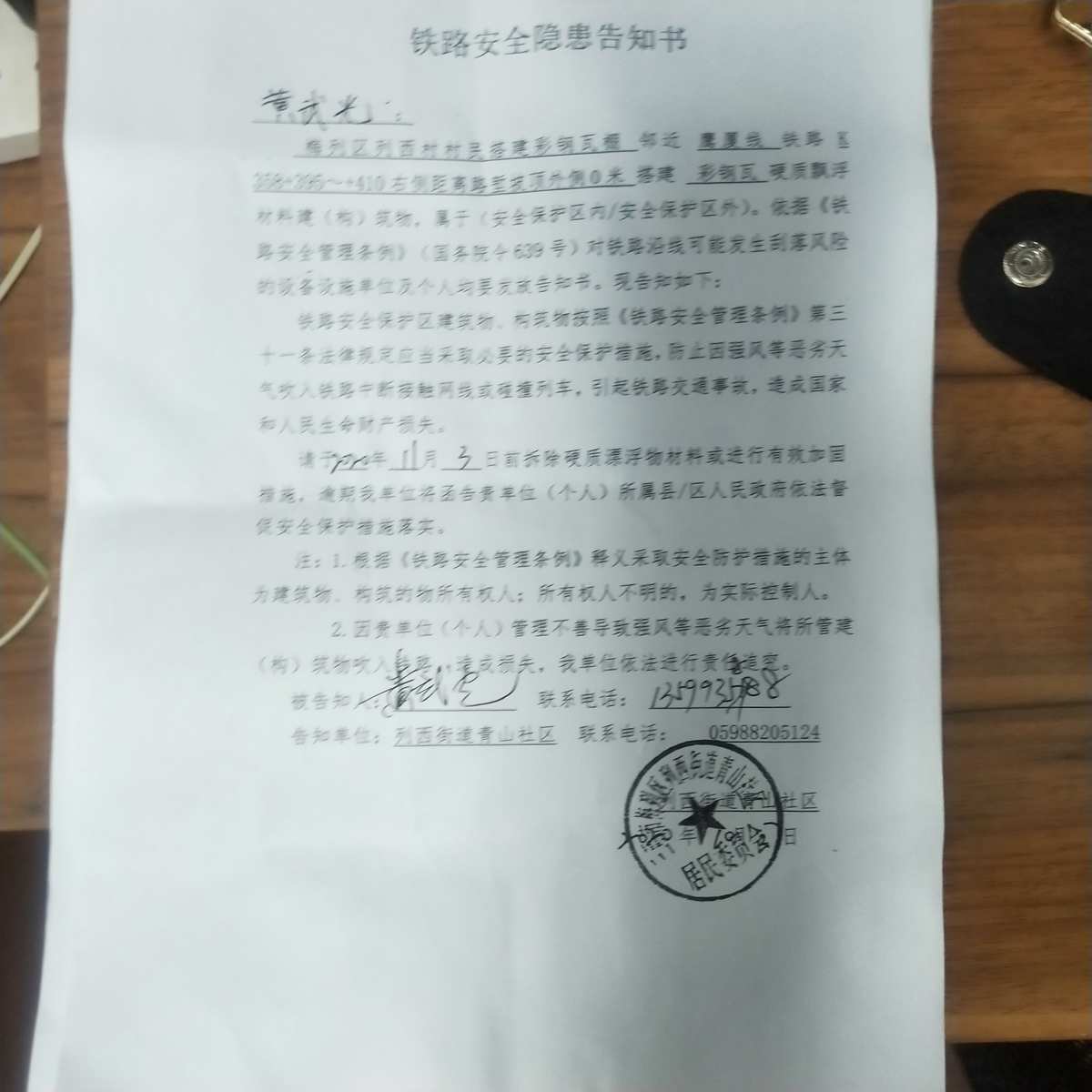 万盛中央一品小区后侧违规搭建彩钢房与周边环境格格不入被责令拆除(图4)