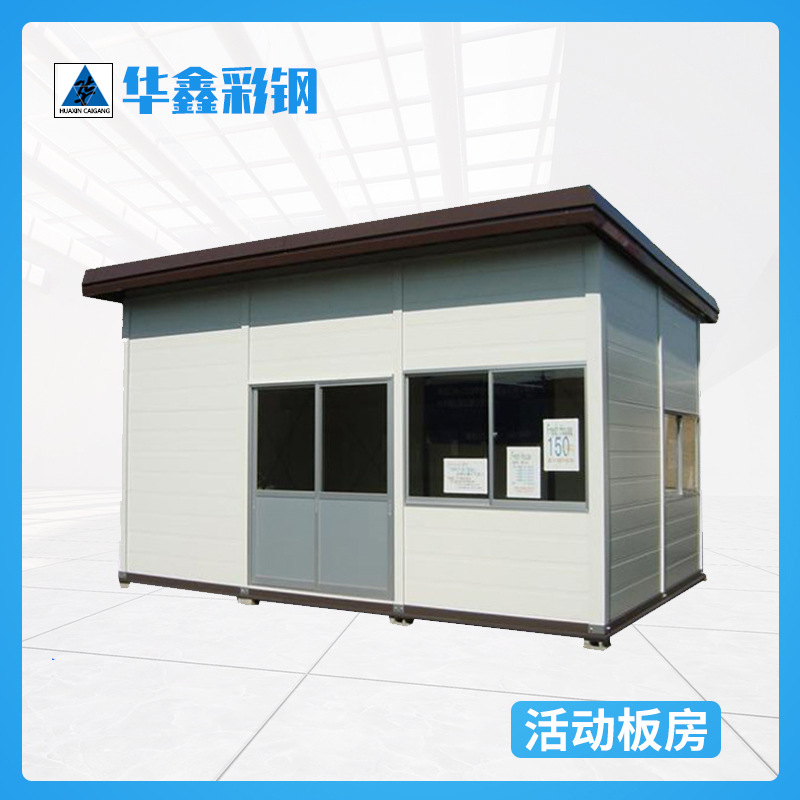 万盛中央一品小区后侧违规搭建彩钢房与周边环境格格不入被责令拆除(图8)