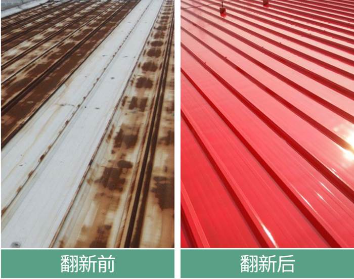 水性彩钢瓦翻新专用漆施工基本没有什么刺激味道，浅谈几点(图2)