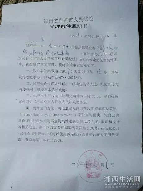 被告认定原告私搭彩钢房钢房存在拆除意图并实施了拆除(图2)