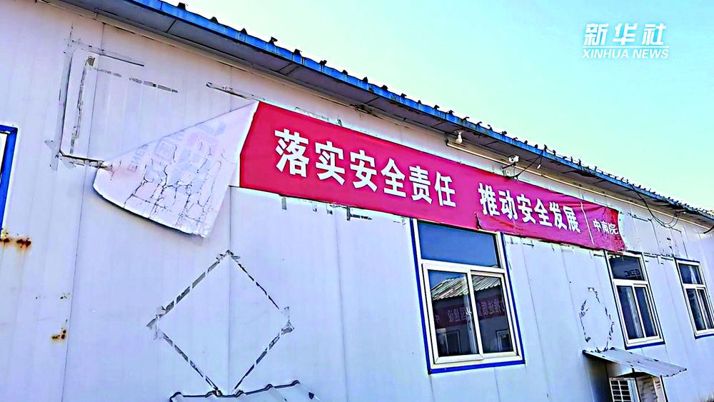 简易彩钢房安装视频 山西寿阳“12·6”火灾事故造成8人遇难5人受伤(图1)