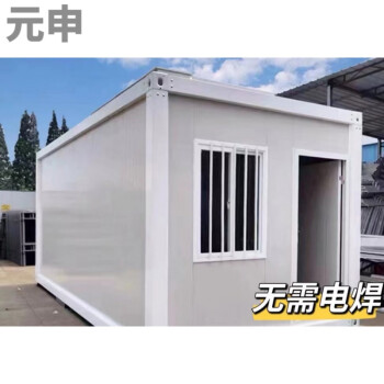 简易彩钢房安装视频 山西寿阳“12·6”火灾事故造成8人遇难5人受伤(图6)