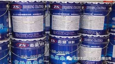 现对屋顶涂装ZS-221防晒隔热涂料施工流程及注意事项(图2)