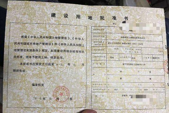 广西一房产中介13平方米打出22万元卖了!!(图3)