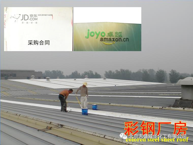 老房子不漏才怪，补漏师傅教你如何防治(图5)