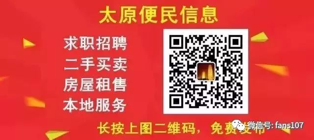太原彩钢房出租 “来伊份”太原店招聘优秀导购，储备店长两名(图1)