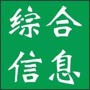 太原彩钢房出租 “来伊份”太原店招聘优秀导购，储备店长两名(图2)