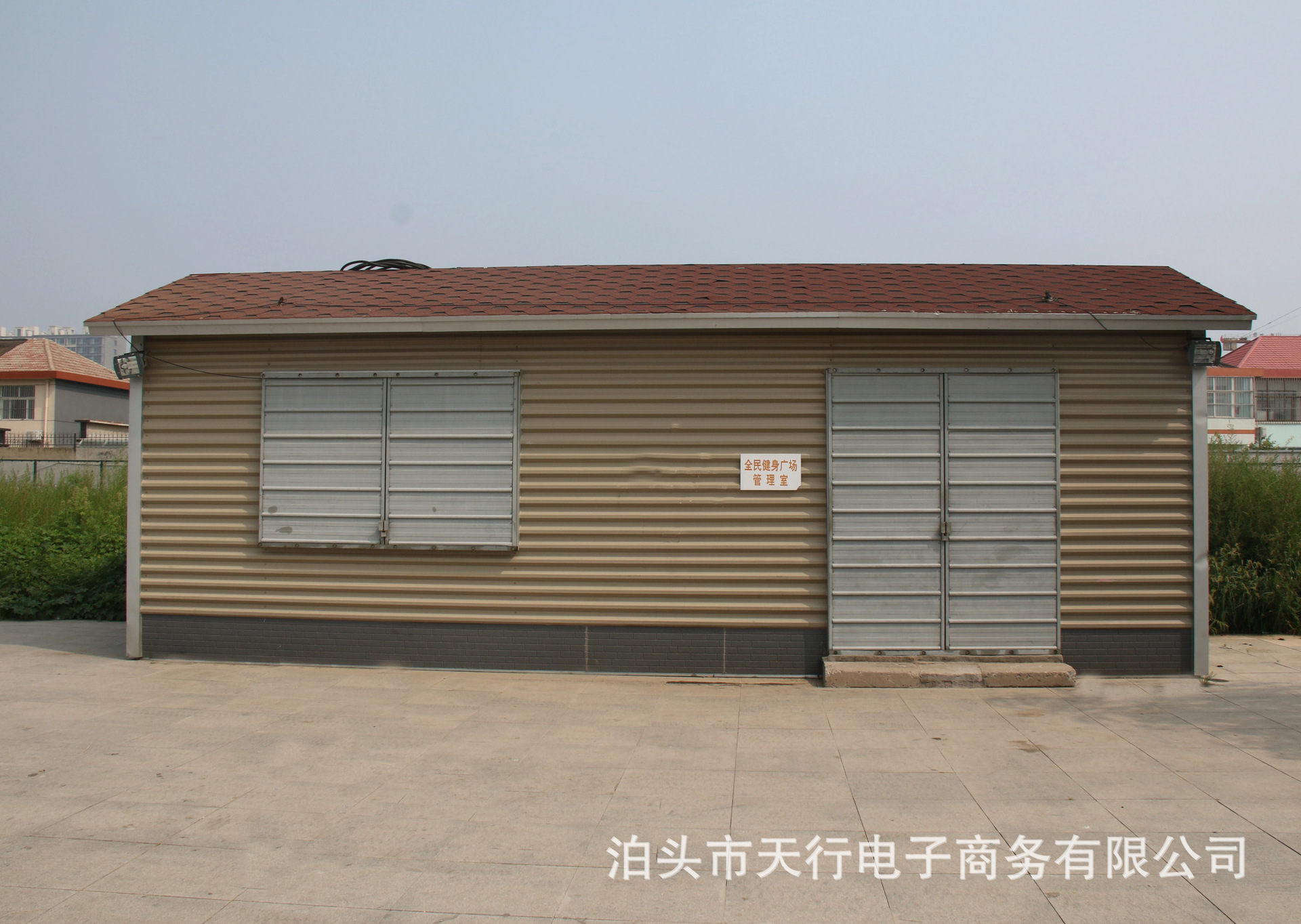 2020-04-07:26·尤特森什么是彩钢房(图2)