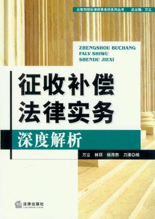 宜川县人民政府强制拆除行为违法行为法院判决(图2)