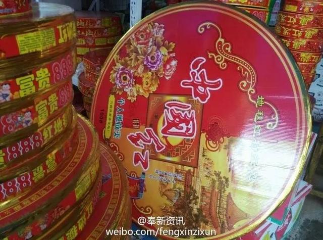 彩钢房公司 汾阳市出台新举措迎接新春方便群众购买烟花爆竹宣传(图4)