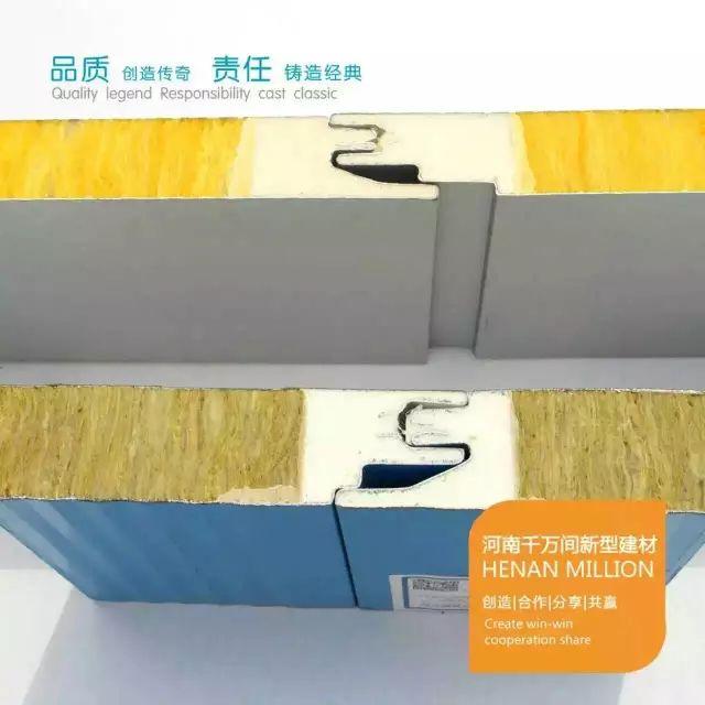 聚氨酯封边岩棉板发泡的特点及规格板规格参数(图1)