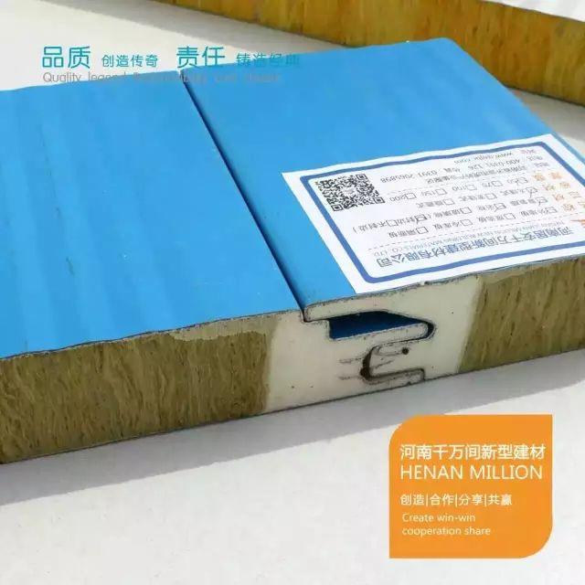 聚氨酯封边岩棉板发泡的特点及规格板规格参数(图7)