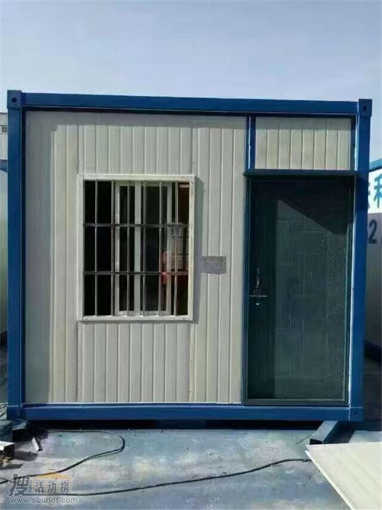 购买集装箱房怎么选好？怎么选择好呢？(图3)