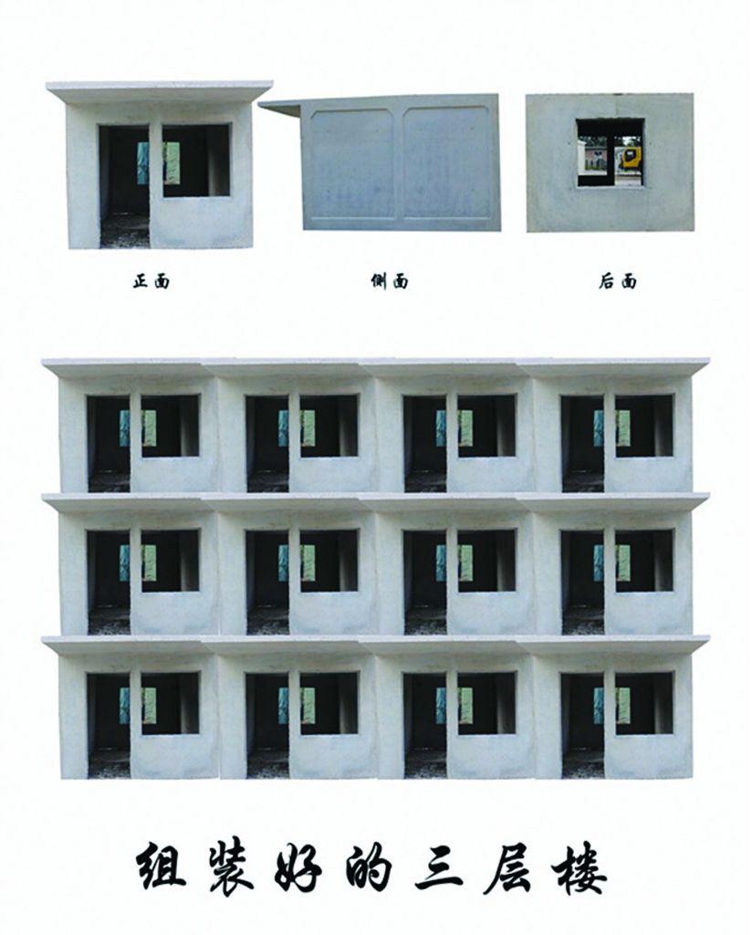 水泥活动房定做集装箱有哪些优点？-苏州安嘉(图3)