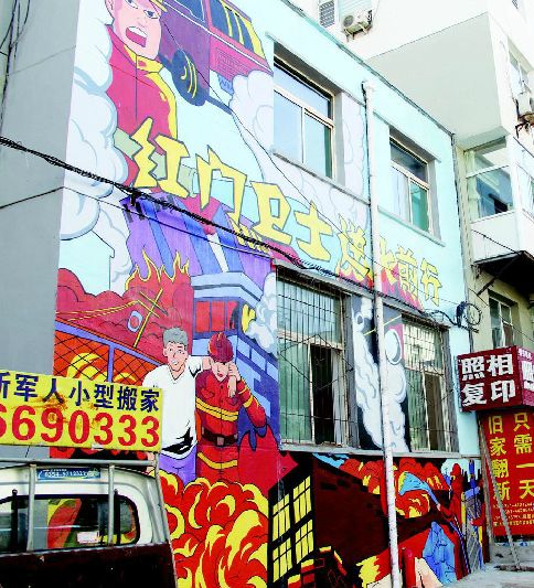 太原彩钢房 迎泽街办打造5条精品街巷为助力创建全国文明城市(图3)