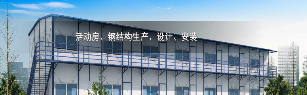 平湖市联华彩钢夹芯板钢构有限公司--诚聘英才(图1)