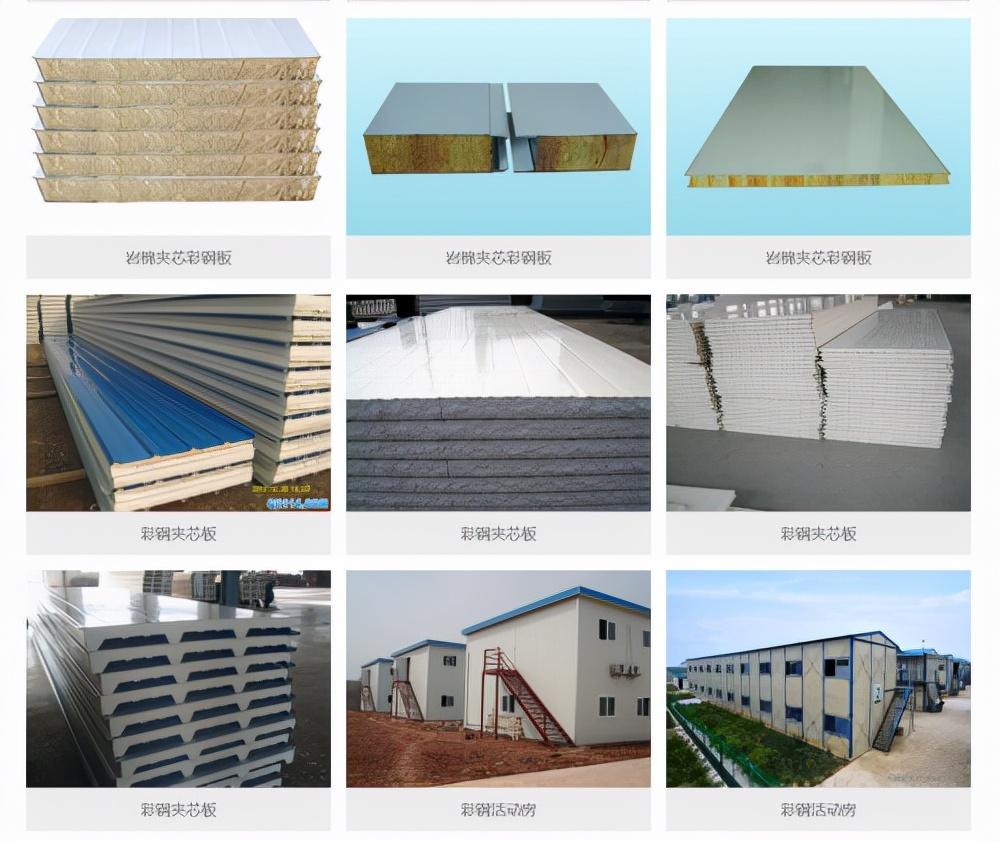 平湖市联华彩钢夹芯板钢构有限公司--诚聘英才(图3)