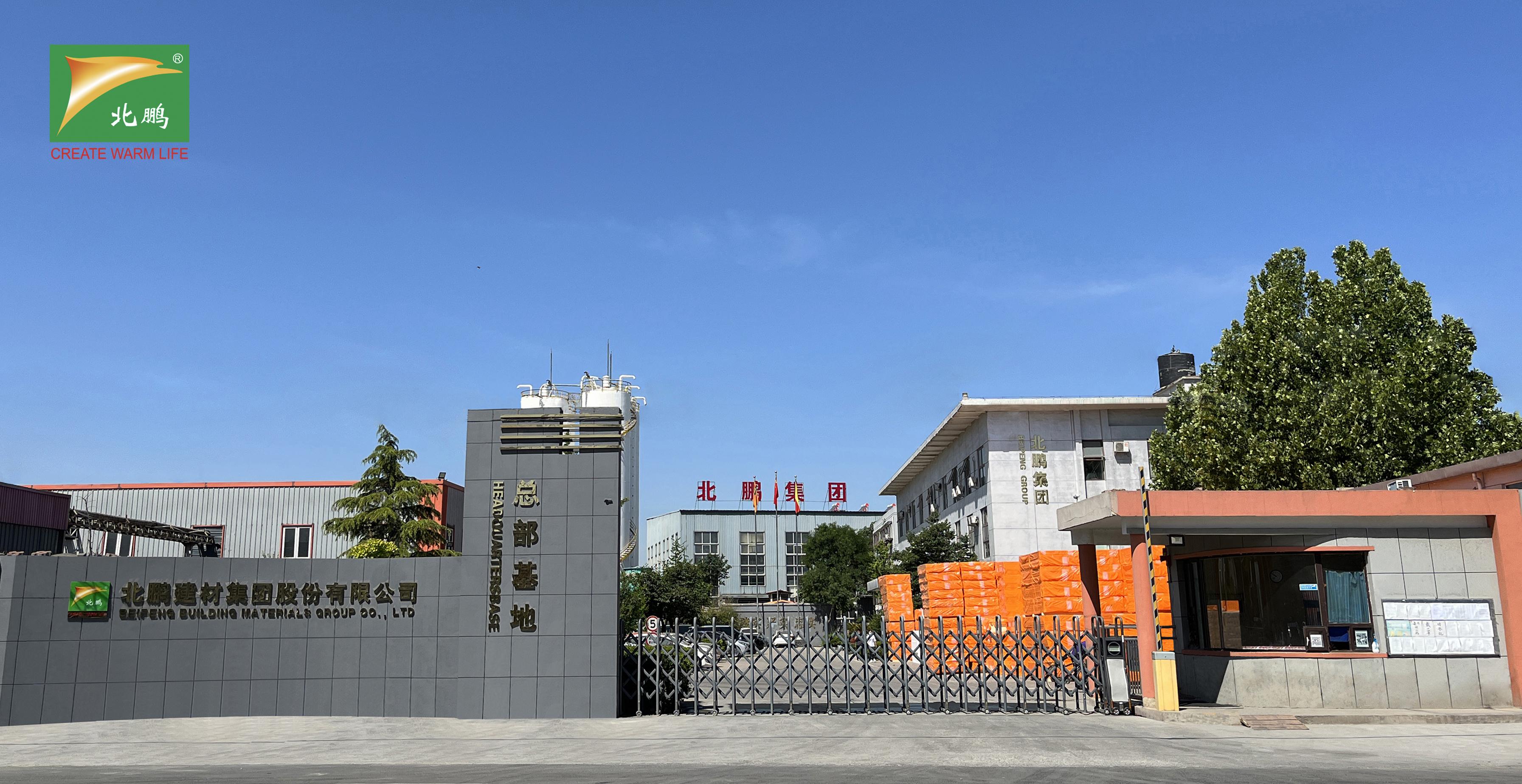 北鹏聚氨酯保温板的特点和使用条件有哪些？(图7)