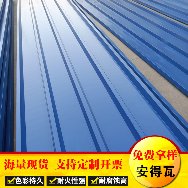 合成树脂瓦的使用寿命是什么？云南树脂酸碱宗旨(图5)