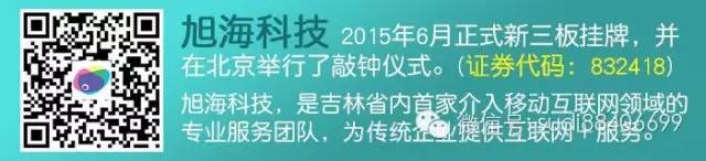吉林环球凯旋公馆二楼楼顶建彩钢房火爆招商要开烧烤大排档(图9)