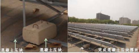 光伏工程施工质量要求见附录A二、安装工程工艺组件支架(图11)