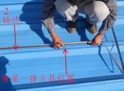 光伏工程施工质量要求见附录A二、安装工程工艺组件支架(图15)