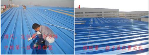 光伏工程施工质量要求见附录A二、安装工程工艺组件支架(图16)