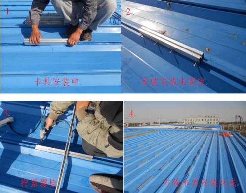 光伏工程施工质量要求见附录A二、安装工程工艺组件支架(图17)