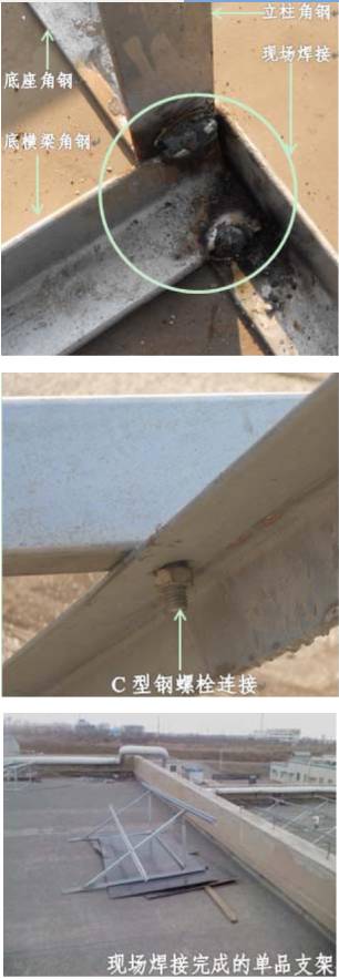 光伏工程施工质量要求见附录A二、安装工程工艺组件支架(图3)