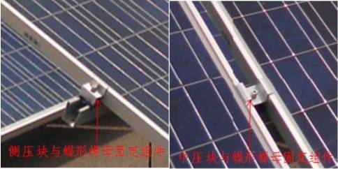 光伏工程施工质量要求见附录A二、安装工程工艺组件支架(图23)