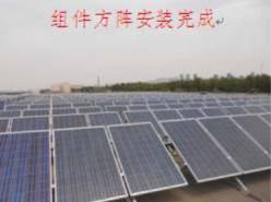 光伏工程施工质量要求见附录A二、安装工程工艺组件支架(图24)