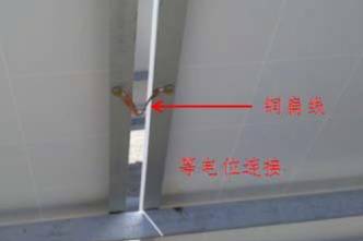 光伏工程施工质量要求见附录A二、安装工程工艺组件支架(图25)