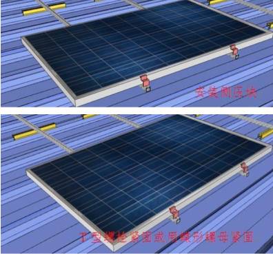 光伏工程施工质量要求见附录A二、安装工程工艺组件支架(图28)