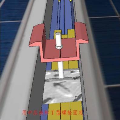 光伏工程施工质量要求见附录A二、安装工程工艺组件支架(图32)