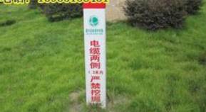 光伏工程施工质量要求见附录A二、安装工程工艺组件支架(图51)