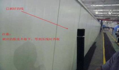 光伏工程施工质量要求见附录A二、安装工程工艺组件支架(图54)