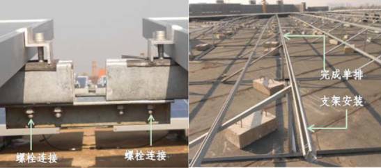 光伏工程施工质量要求见附录A二、安装工程工艺组件支架(图8)