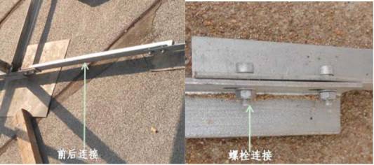 光伏工程施工质量要求见附录A二、安装工程工艺组件支架(图9)