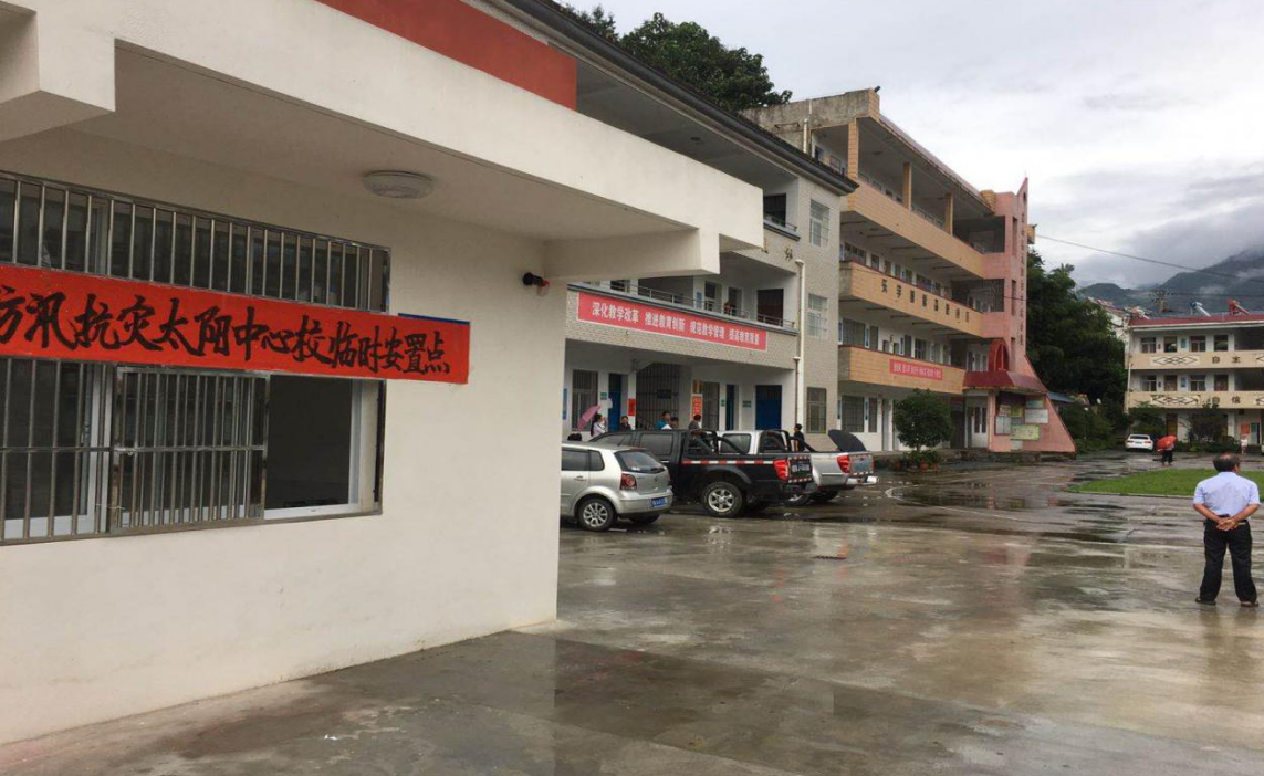 饶河县相对贫困人员C、D级危房及无房户住房改造方案(图1)